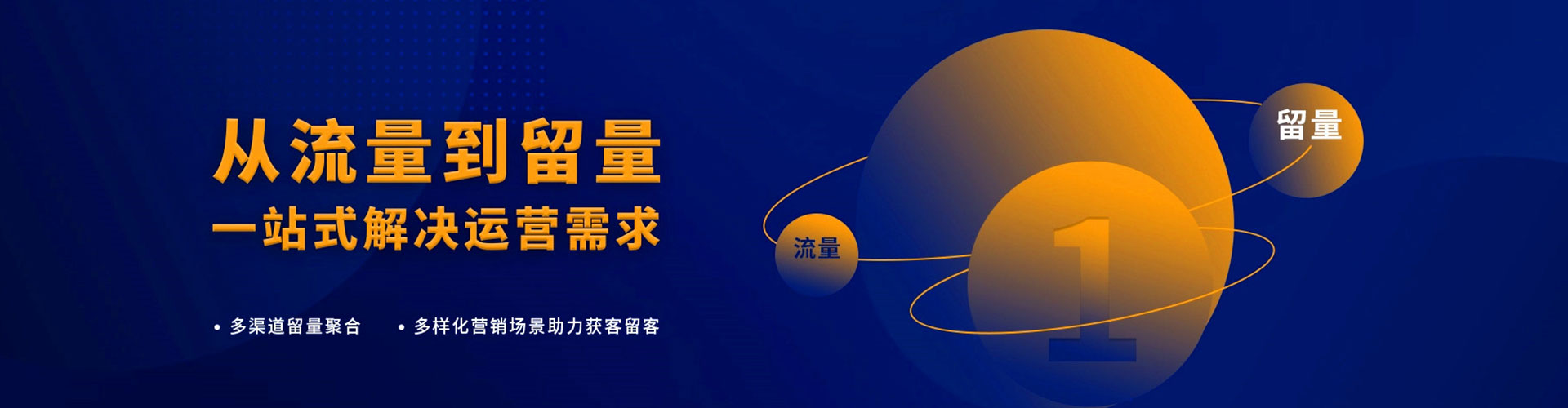 鹤城如何百度推广