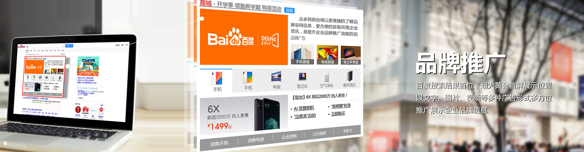 鹤城信息流运营