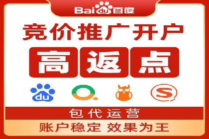 搜索引擎信息流广告的关键词策略与效果评估