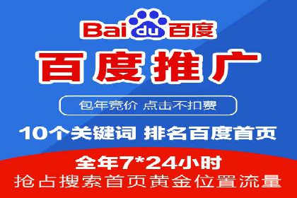谷歌竞价广告的投放效果评估及某公司实践